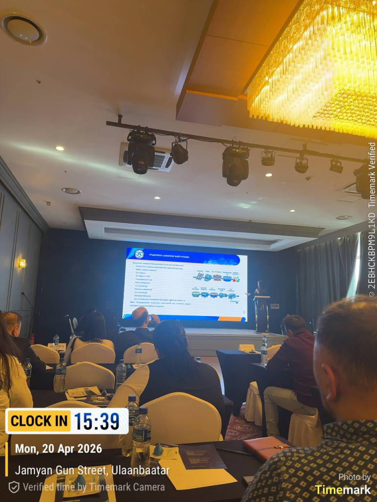 Үйлдвэрийн урьдчилан цэвэрлэх байгууламжийн техник туслалцааны үр дүн хуваалцах арга хэмжээ зохион байгууллагдлаа. — 1